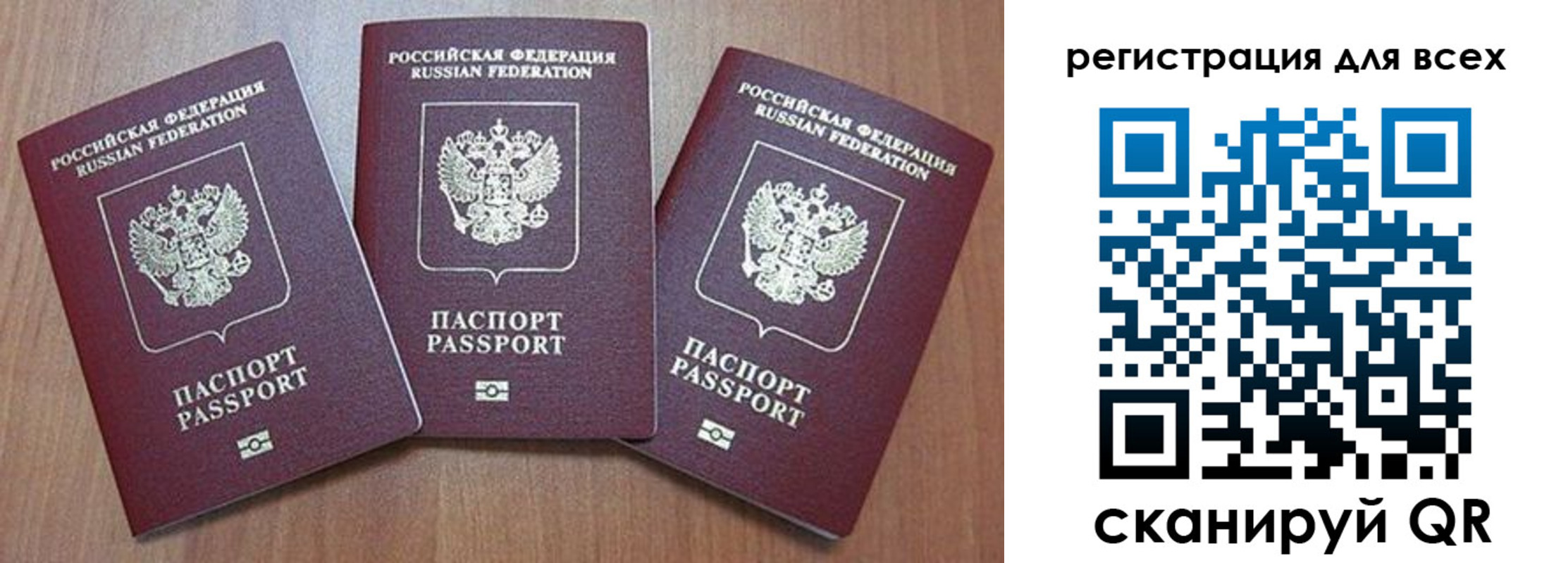регистрация для дет. сада в Королёве