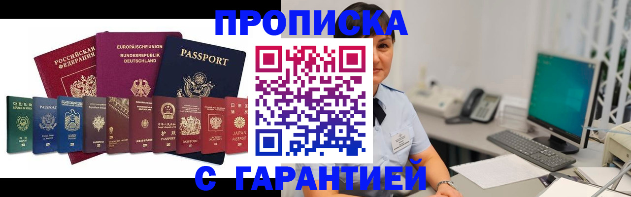 регистрация для школы в Королёве