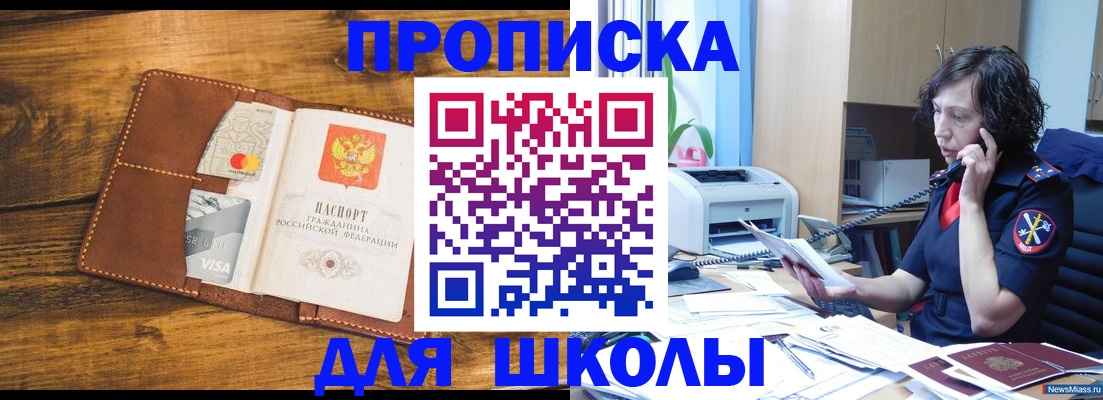 форма 3 в Королёве
